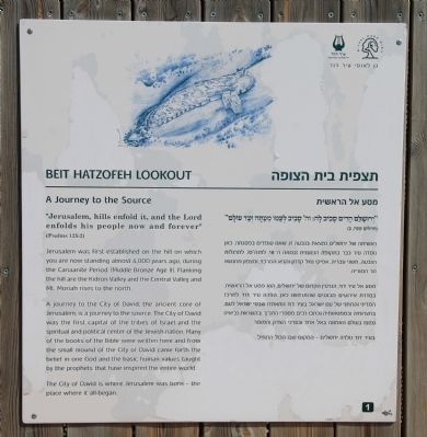 Beit Hatzofeh Lookout Marker. Click for full size. Beit Hatzofeh Lookout Marker image. Click for full size.