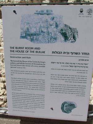The Burnt Room and the House of the Bullae Marker. Click for full size. The Burnt Room and the House of the Bullae Marker image. Click for full size.