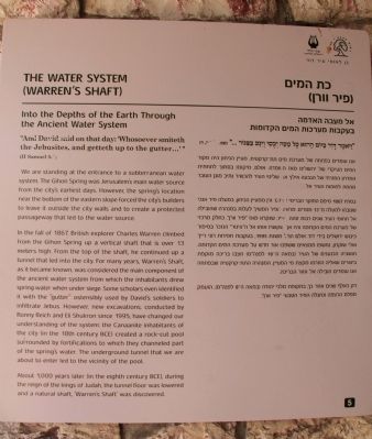 The Water System Marker image. Click for full size.