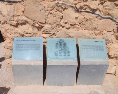 The "Casemate of the Scrolls" Marker image. Click for full size.