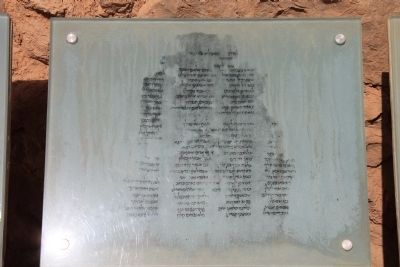 The "Casemate of the Scrolls" Marker image. Click for full size.