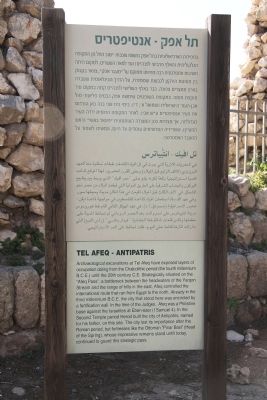 Tel Afeq - Antipatris Marker image. Click for full size.