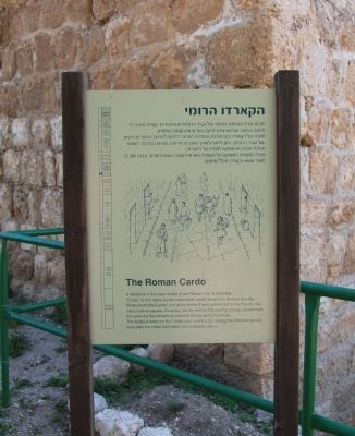 The Roman Cardo Marker. Click for full size. The Roman Cardo Marker image. Click for full size.