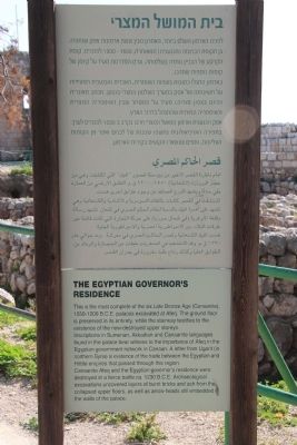 The Egyptian Governor's Residence Marker image. Click for full size.