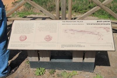 The Promontory Palace Marker image. Click for full size.