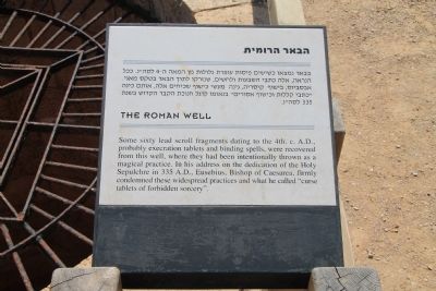 The Roman Well Marker image. Click for full size.