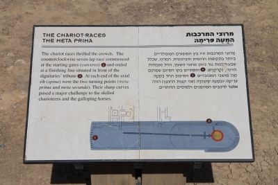 The Chariot-Races Marker image. Click for full size.