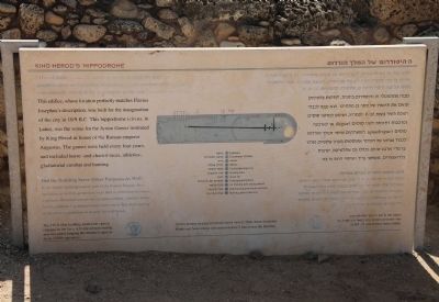 King Herod's Hippodrome Marker image. Click for full size.