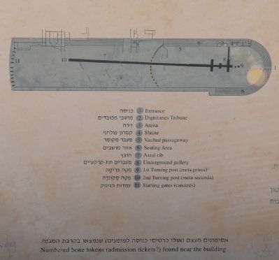 King Herod's Hippodrome Marker image. Click for full size.