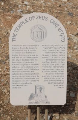 The Temple of Zeus Marker image. Click for full size.