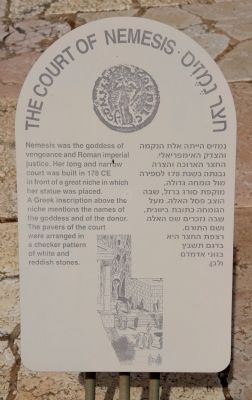 The Court of Nemesis Marker image. Click for full size.
