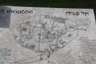 From Megiddo to Armageddon Marker image. Click for full size.