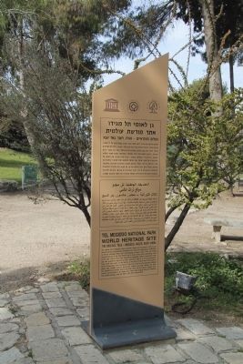 Tel Megiddo National Park Marker image. Click for full size.