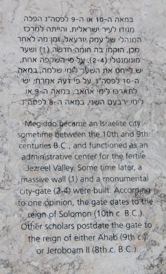 The City-Gate Marker image. Click for full size.