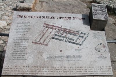 The Northern Stables Marker. Click for full size. The Northern Stables Marker image. Click for full size.
