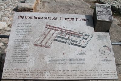 The Northern Stables Marker image. Click for full size.
