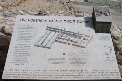 The Northern Palace Marker image. Click for full size.