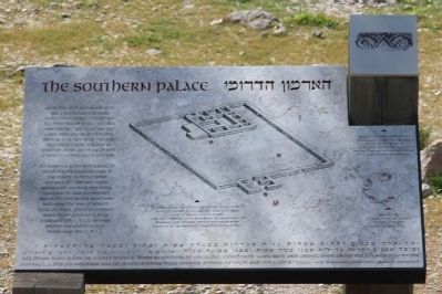The Southern Palace Marker. Click for full size. The Southern Palace Marker image. Click for full size.
