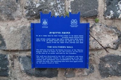 The Southern Wall Marker image. Click for full size.