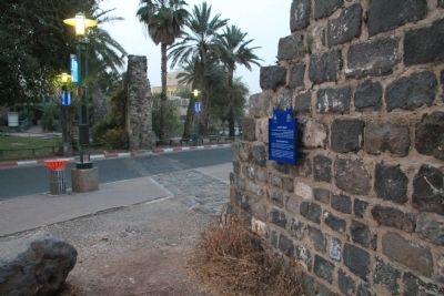 The Southern Wall Marker. Click for full size. The Southern Wall Marker image. Click for full size.