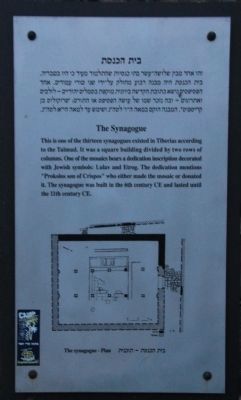 The Synagogue Marker image. Click for full size.