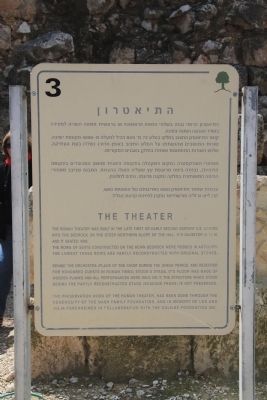 The Theater Marker image. Click for full size.