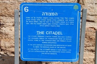 The Citadel Marker. Click for full size. The Citadel Marker image. Click for full size.