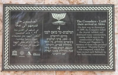 The Crusaders Marker. Click for full size. The Crusaders Marker image. Click for full size.