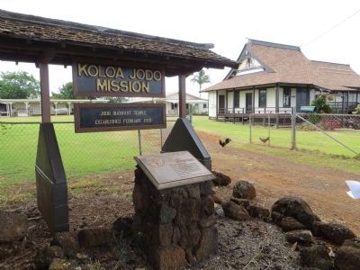Kōloa Jodo Mission Marker image. Click for full size.