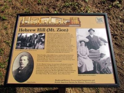 Replacement Marker for Hebrew Hill (Mt. Zion). Click for full size. Replacement Marker for Hebrew Hill (Mt. Zion) image. Click for full size.