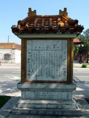 Chinese in Nevada Marker (Rear) image. Click for full size.