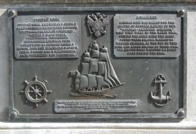 Russian Hill Marker. Click for full size. Russian Hill Marker image. Click for full size.