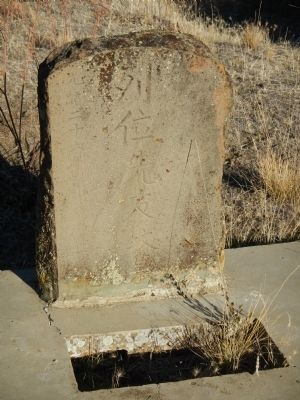 Yreka Chinese Cemetery image. Click for full size.