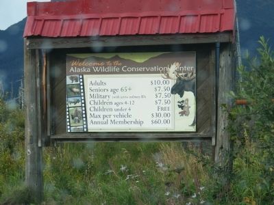The sign is at the entrance to the Center. Click for full size. The sign is at the entrance to the Center image. Click for full size.