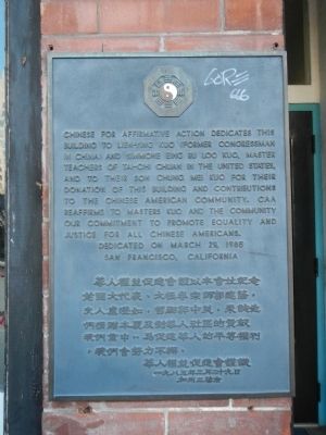 Plaque on the left side of the entrance. image. Click for full size.