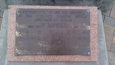 10th Anniversary Marker. Click for full size. 10th Anniversary Marker image. Click for full size.