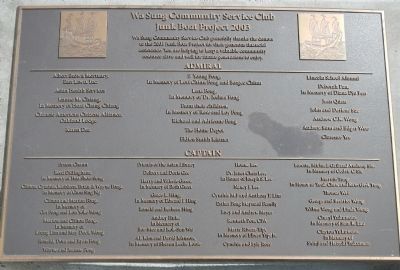 Wa Sung Community Service Club, Junk Boat Project 2003 plaque. Click for full size. Wa Sung Community Service Club, Junk Boat Project 2003 plaque image. Click for full size.