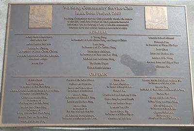 Wa Sung Community Service Club, Junk Boat Project 2003 plaque image. Click for full size.