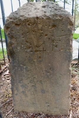 SE 2 Original Federal Boundary Stone image. Click for full size.