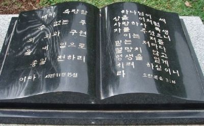 Monument of Christian Faith Marker. Click for full size. Monument of Christian Faith Marker image. Click for full size.