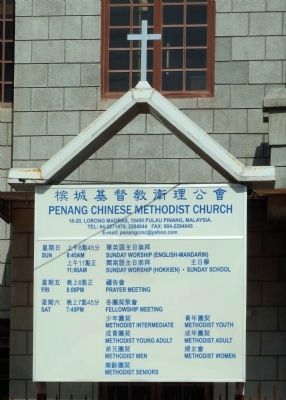 Penang Chinese Methodist Church Sign image. Click for full size.