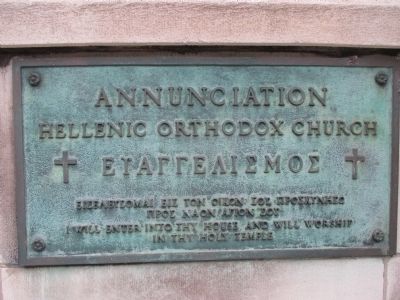 Plaque at Right of Front Entrance. Click for full size. Plaque at Right of Front Entrance image. Click for full size.