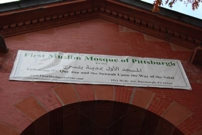 First Muslim Mosque of Pittsburgh Banner image. Click for full size.