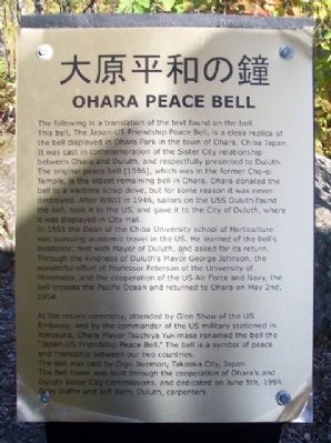 Ohara Peace Bell Marker image. Click for full size.