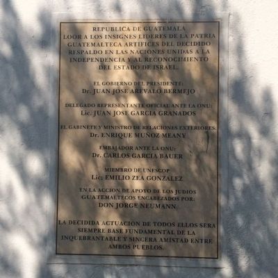 Israel and Guatemala Monument Marker image. Click for full size.