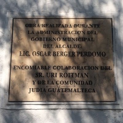 Israel and Guatemala Monument additional marker image. Click for full size.