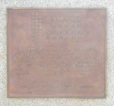 Chinese Commemorative Plaque image. Click for full size.
