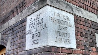 St. Mary's Ukrainian Orthodox Church Cornerstone. Click for full size. St. Mary's Ukrainian Orthodox Church Cornerstone image. Click for full size.