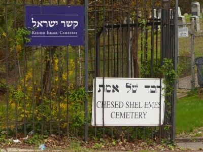 Kesher Israel / Chesed Shel Emes Cemetery image. Click for full size.