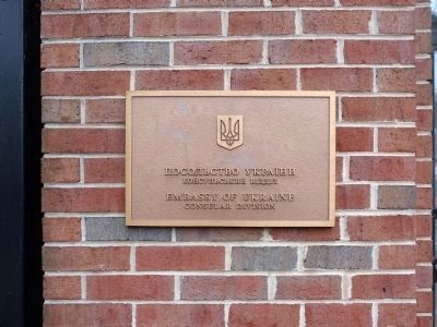 Embassy of Ukraine<br>Consular Division. Click for full size. Embassy of Ukraine<br>Consular Division image. Click for full size.